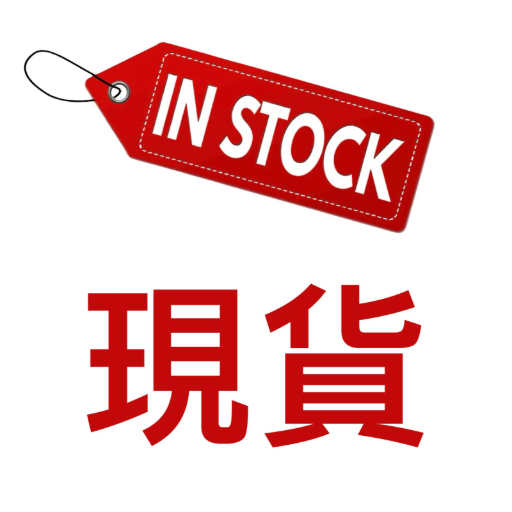 寶龍木業 建龍木業 特價現貨