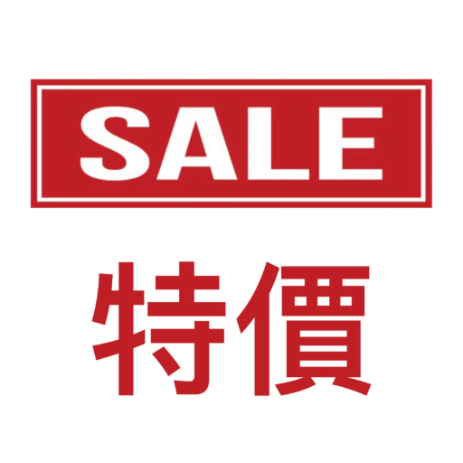 寶龍木業 建龍木業 優惠套餐